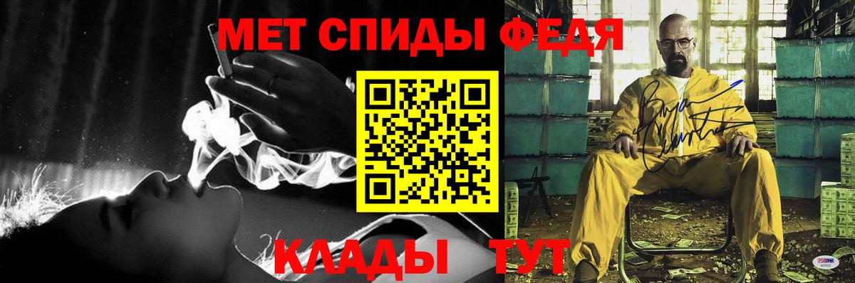Amphetamine  АМФЕТАМИН VHQ  Вход с VPN  Псков 
