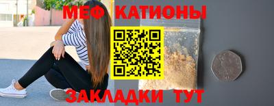 MESCALINE Нягань