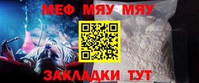 мдма Обь