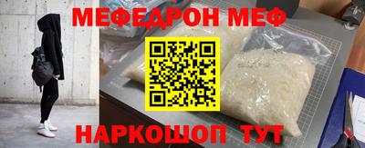 ALPHA PVP Обнинск