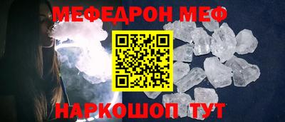 MESCALINE Нягань
