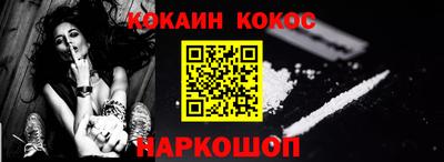 мдма Обь