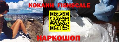 ALPHA PVP Обнинск
