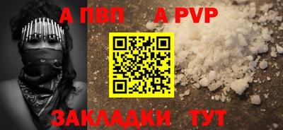 мдма Обь