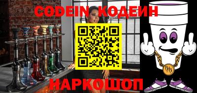 MESCALINE Нягань