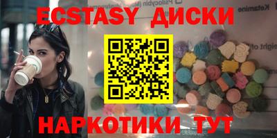 MESCALINE Нягань