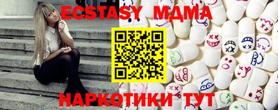 мдма Обь