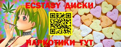 MESCALINE Нягань