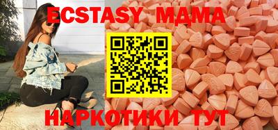 мдма Обь