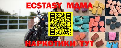 мдма Обь