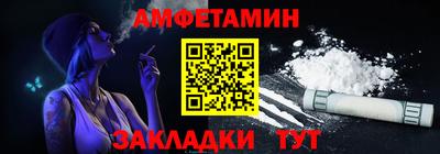 мдма Обь