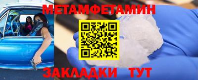 ALPHA PVP Обнинск
