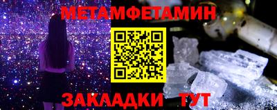 мдма Обь