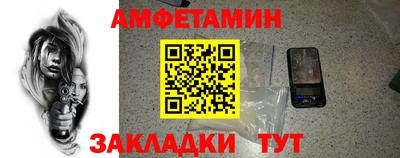 ALPHA PVP Обнинск