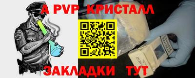 мдма Обь