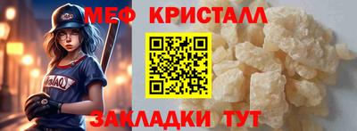 MESCALINE Нягань