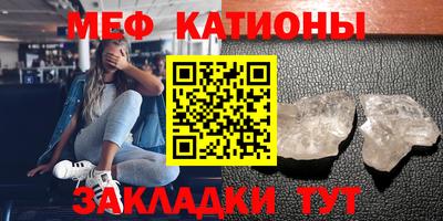 мдма Обь