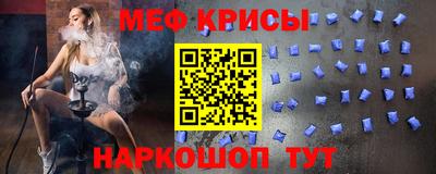 мдма Обь