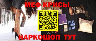 ALPHA PVP Обнинск