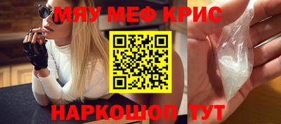 мдма Обь