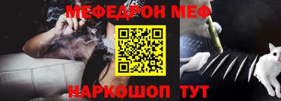 мдма Обь