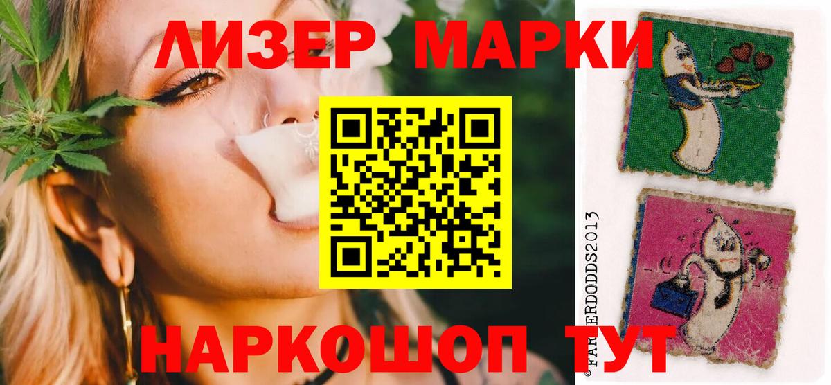 Лсд 25 экстази кислота Псков