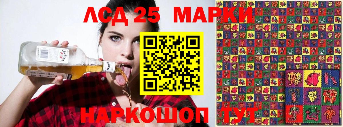 Наркотические марки 1500мкг  Вход с VPN  Псков 