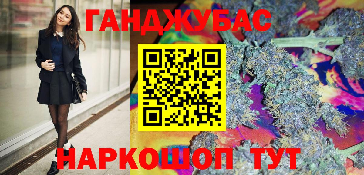 Псков  Бошки марихуана гибрид  Вход с VPN  Марихуана сатива  Бошки марихуана семена 